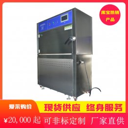冷热冲击试验箱跟高低温试验箱是一种设备吗？