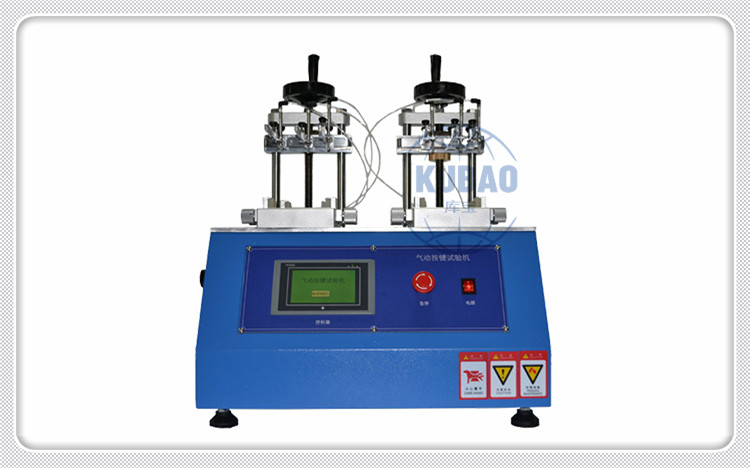 手机按键寿命试验机外形图