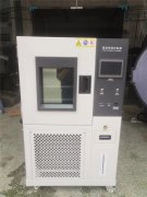 KB-2091可程式恒温恒湿试验机
