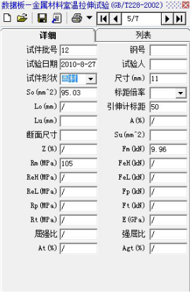 标签