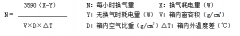 换气式老化试验机