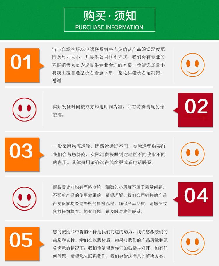 高溫精密烤箱購買注意事項
