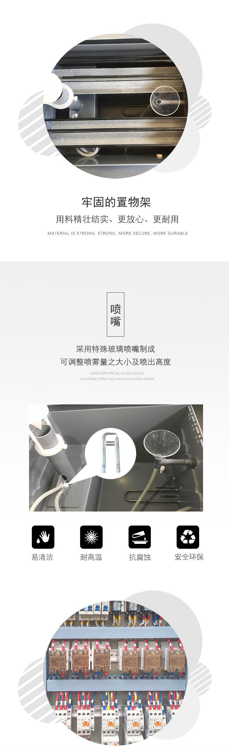 盐雾腐蚀试结构产品特性