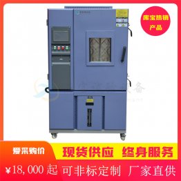 深圳高低温湿热试验