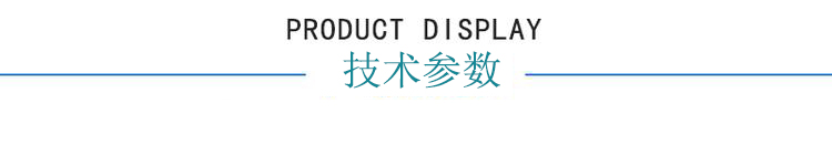 惠州橡胶拉力强度试验机性能指标