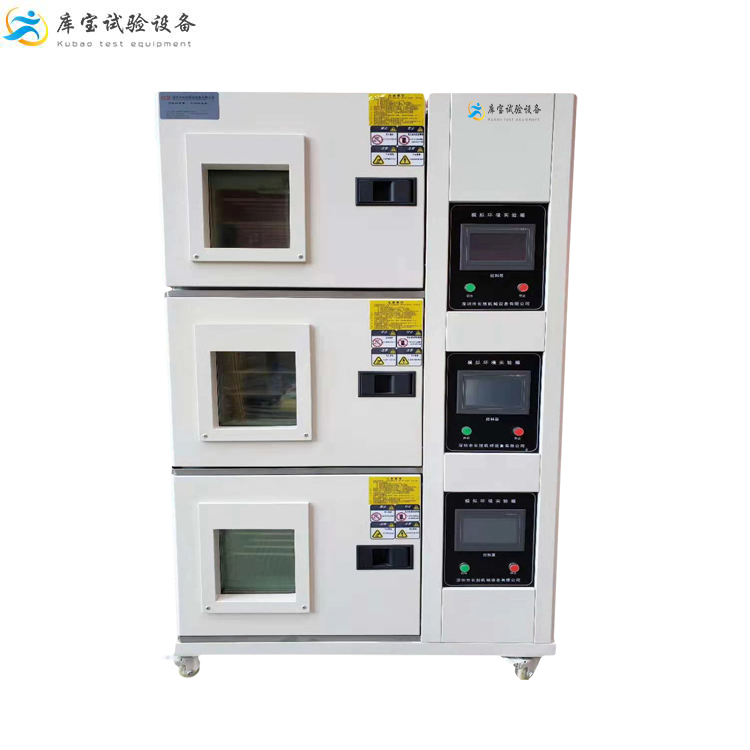 可程式恒温恒湿交变