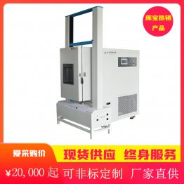 什么是紫外老化试验箱？